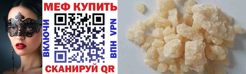 Какие есть наркотики Злынка Марихуана blacksprut ссылка Меф мяу мяу А ПВП