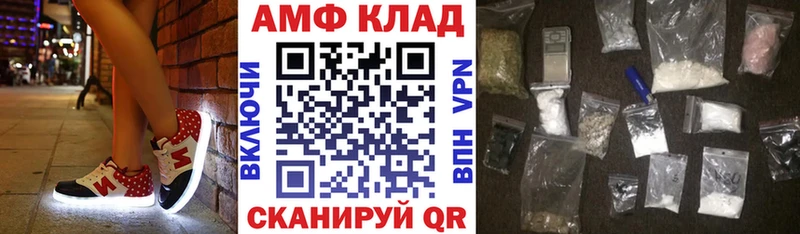 Amphetamine Premium Злынка