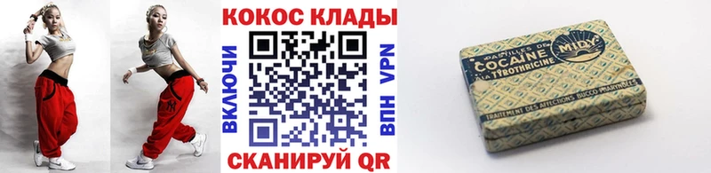 купить   Злынка  маркетплейс Telegram  Cocaine Боливия 