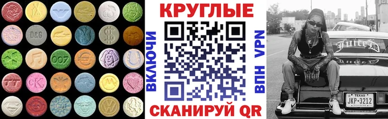 гидра ONION Злынка Ecstasy 99%