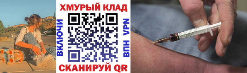 нарко площадка официальный сайт  Злынка  Героин VHQ 