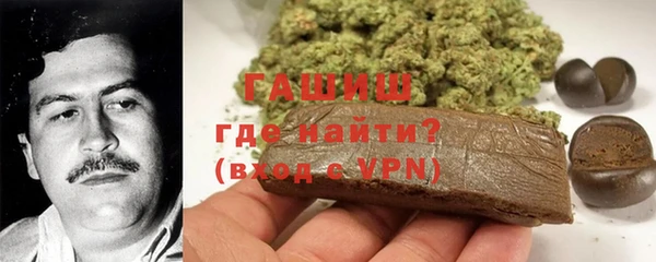 шишки Алзамай