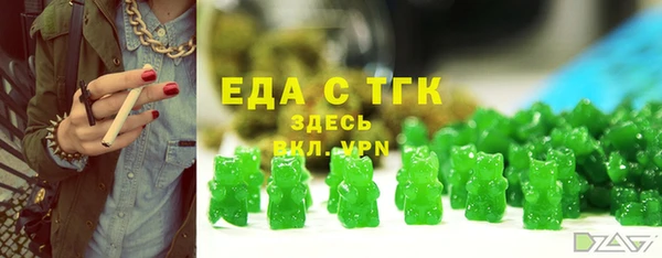 каннабис Алексеевка