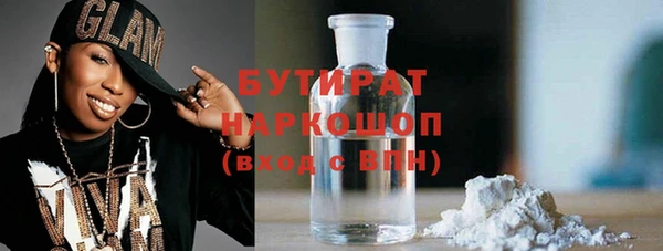 шишки Алзамай