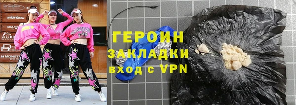 альфа пвп Осташков