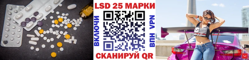 LSD-25 экстази ecstasy Злынка