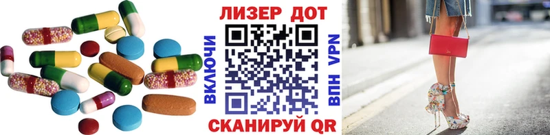 LSD-25 экстази кислота  нарко площадка телеграм  Злынка 