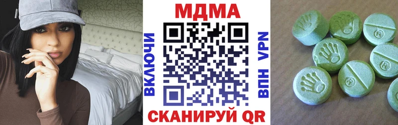 купить закладку  Злынка  MDMA молли 
