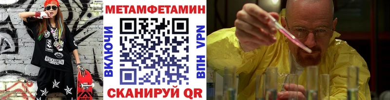 МЕТАМФЕТАМИН винт Злынка