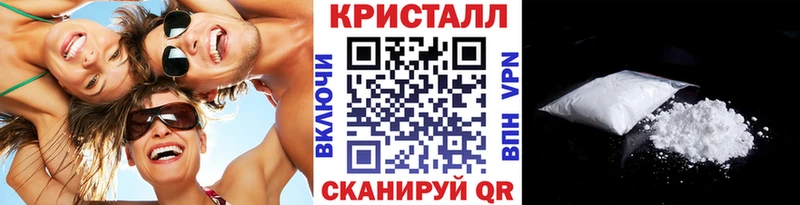 купить   Злынка  kraken   Первитин Декстрометамфетамин 99.9% 