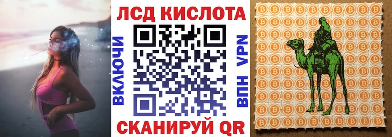 Марки 25I-NBOMe 1,8мг Злынка